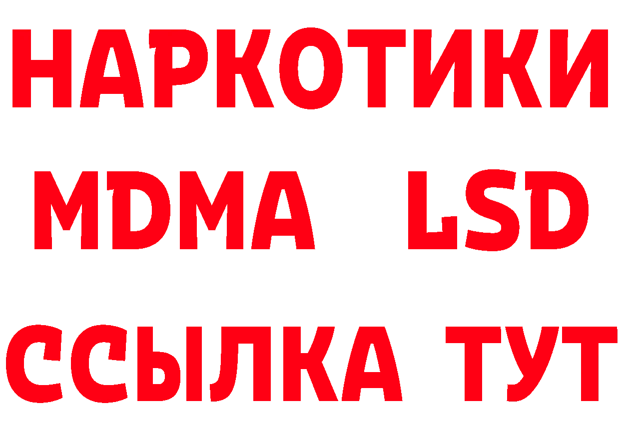 Магазин наркотиков это состав Котово